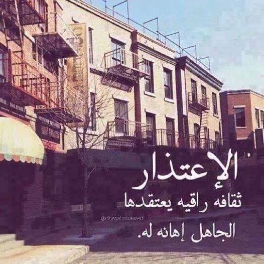 اضغط على الصورة لعرض أكبر.&nbsp;

الإسم:	اعتذار.jpg&nbsp;
مشاهدات:	2&nbsp;
الحجم:	51.6 كيلوبايت&nbsp;
الهوية:	861270
