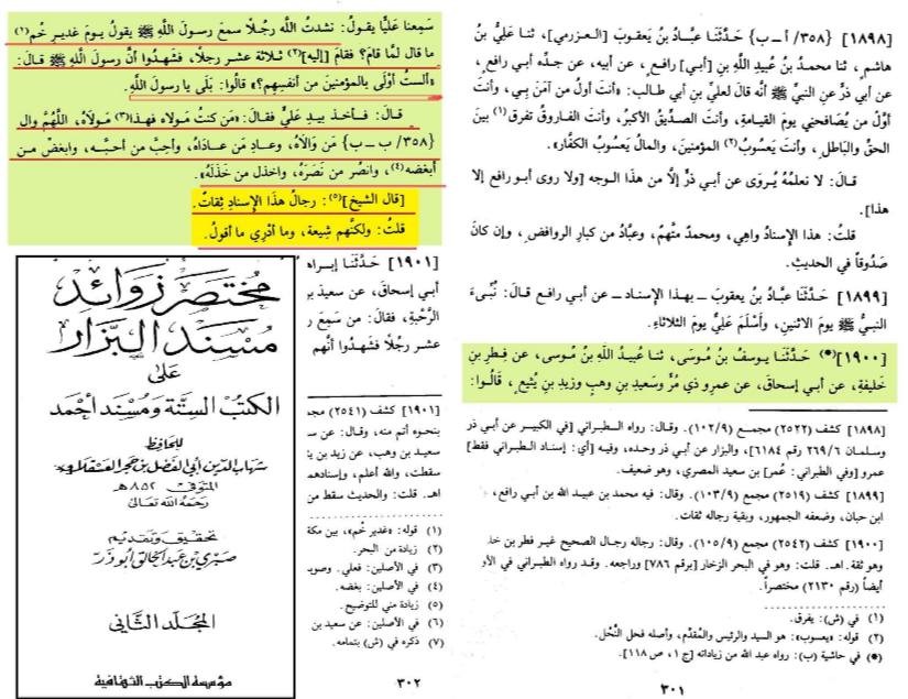 اضغط على الصورة لعرض أكبر.&nbsp;

الإسم:	&nbsp;
مشاهدات:	0&nbsp;
الحجم:	142.7 كيلوبايت&nbsp;
الهوية:	945538