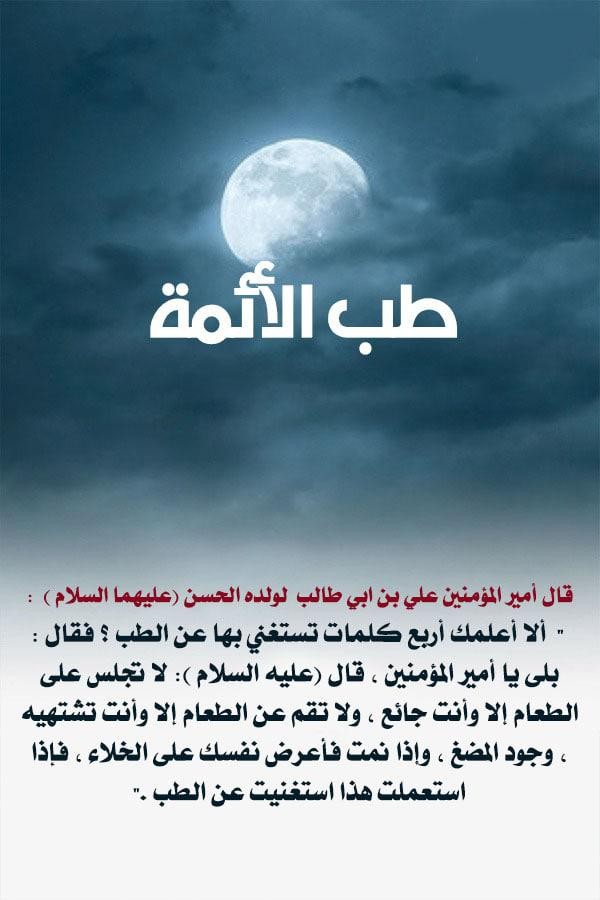 اضغط على الصورة لعرض أكبر.&nbsp;

الإسم:	photo_2021-10-12_06-37-57.jpg&nbsp;
مشاهدات:	281&nbsp;
الحجم:	77.8 كيلوبايت&nbsp;
الهوية:	926777