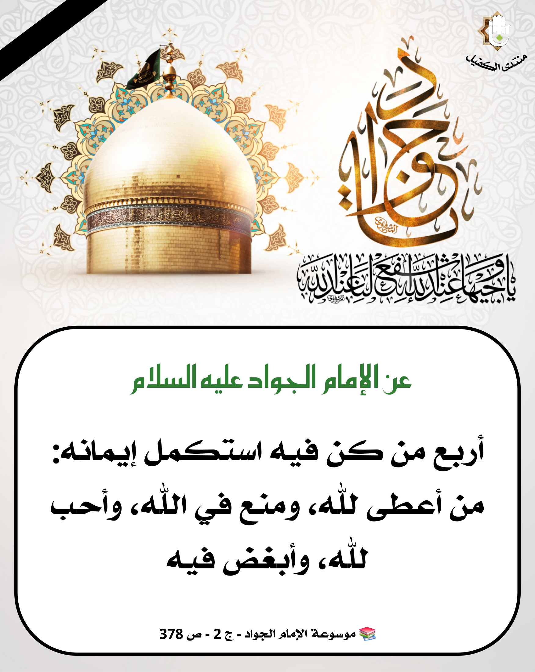 اضغط على الصورة لعرض أكبر.&nbsp;

الإسم:	&nbsp;
مشاهدات:	0&nbsp;
الحجم:	612.1 كيلوبايت&nbsp;
الهوية:	1042238