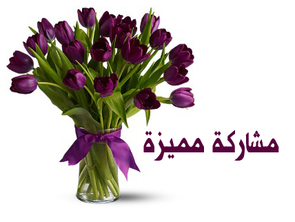 اضغط على الصورة لعرض أكبر.&nbsp;

الإسم:	13.jpg&nbsp;
مشاهدات:	1&nbsp;
الحجم:	105.6 كيلوبايت&nbsp;
الهوية:	830520