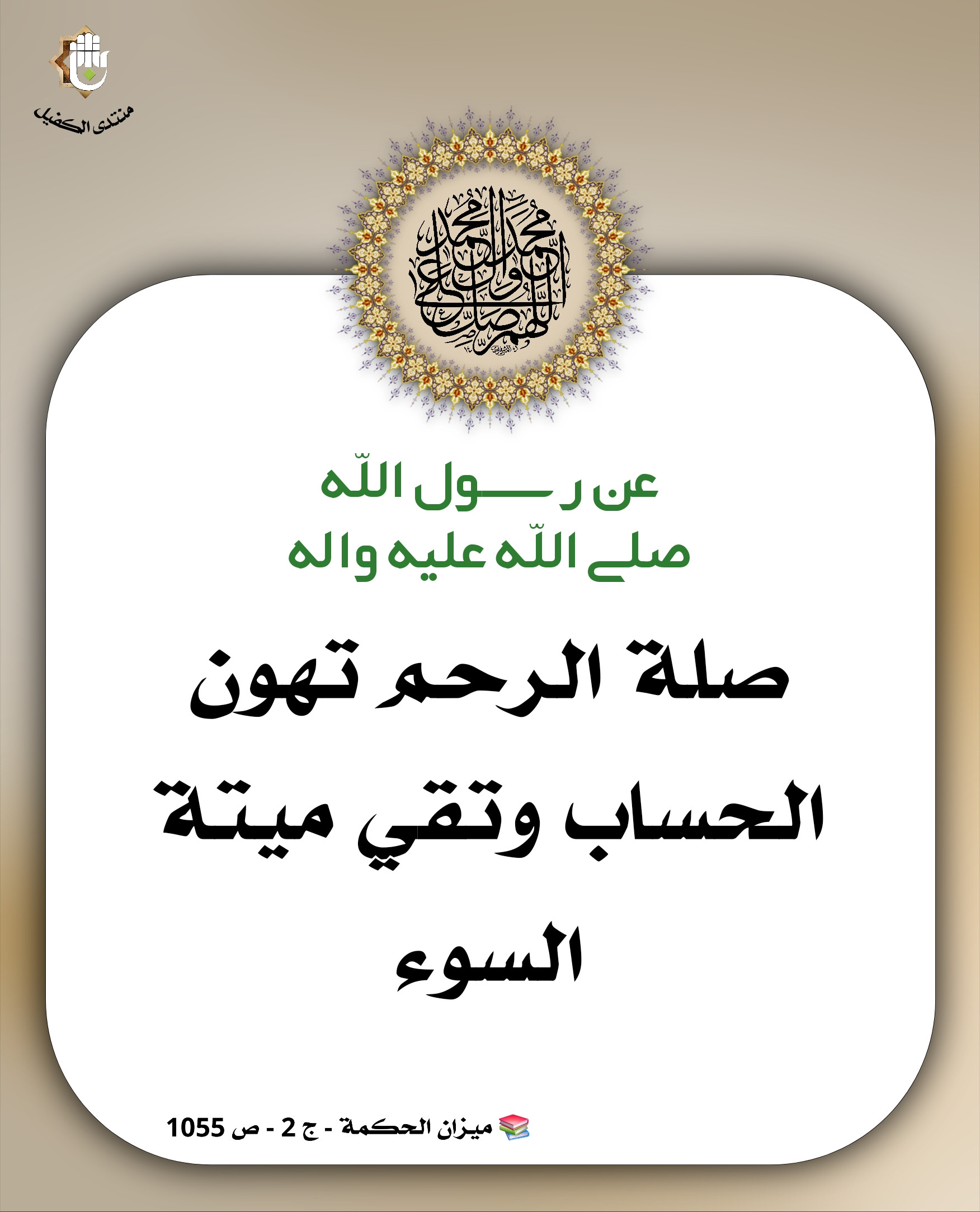 اضغط على الصورة لعرض أكبر.&nbsp;

الإسم:	&nbsp;
مشاهدات:	0&nbsp;
الحجم:	402.8 كيلوبايت&nbsp;
الهوية:	1055520