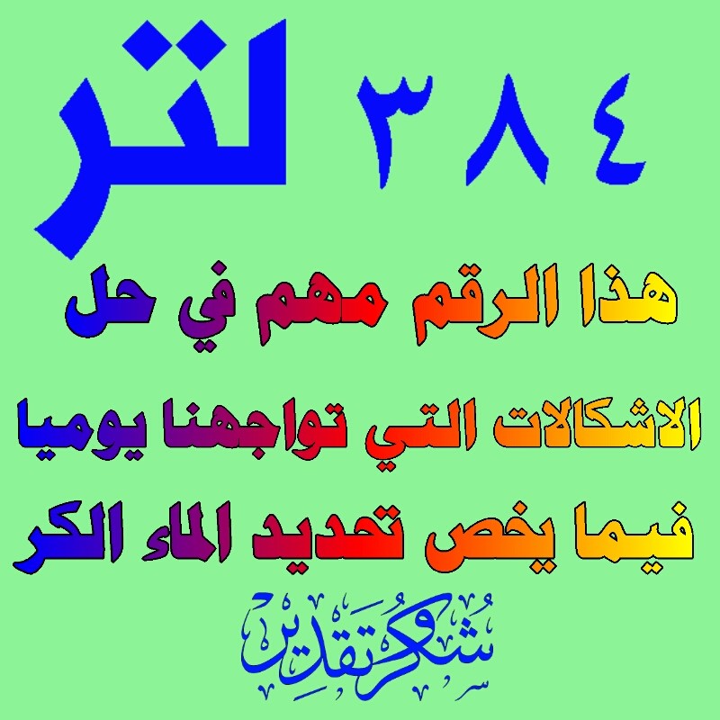 اضغط على الصورة لعرض أكبر.&nbsp;

الإسم:	1633110254056.jpg&nbsp;
مشاهدات:	573&nbsp;
الحجم:	108.4 كيلوبايت&nbsp;
الهوية:	925946