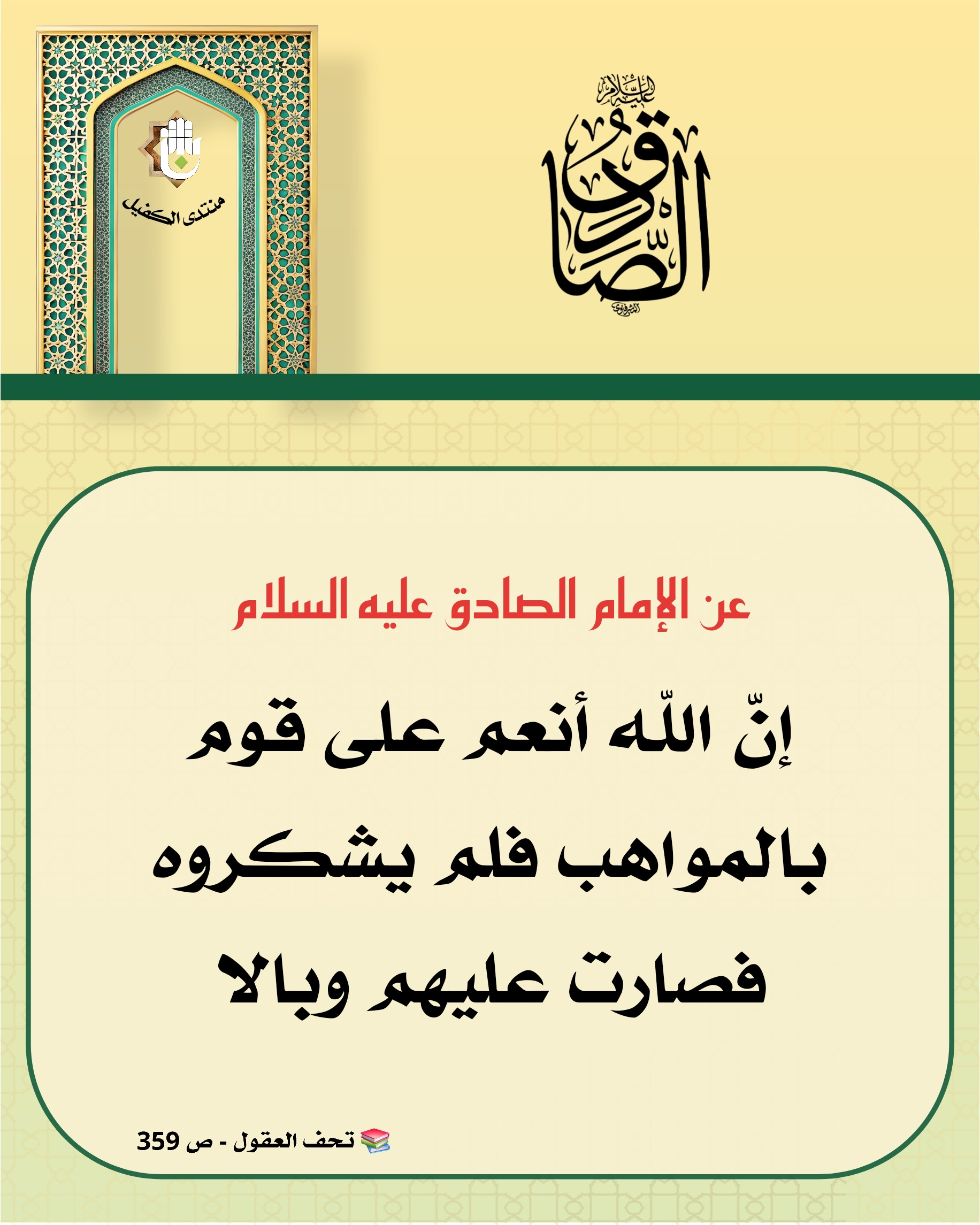 اضغط على الصورة لعرض أكبر.&nbsp;

الإسم:	&nbsp;
مشاهدات:	0&nbsp;
الحجم:	580.0 كيلوبايت&nbsp;
الهوية:	1050869