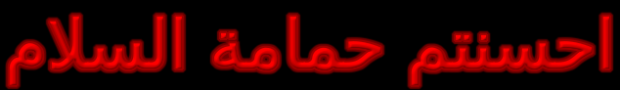 اضغط على الصورة لعرض أكبر.&nbsp;

الإسم:	coollogo_com-32106112.png&nbsp;
مشاهدات:	1398&nbsp;
الحجم:	18.6 كيلوبايت&nbsp;
الهوية:	921825
