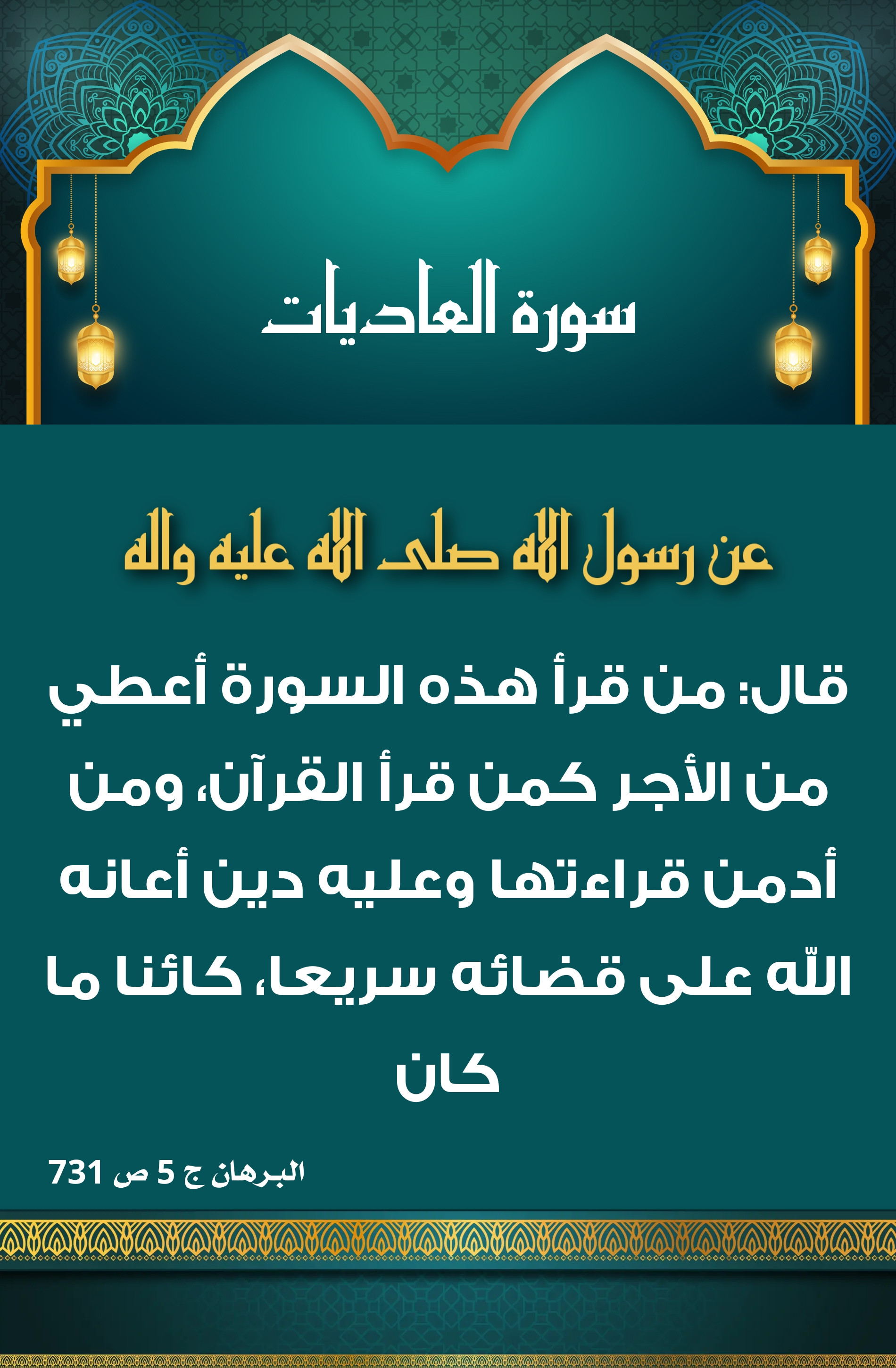 اضغط على الصورة لعرض أكبر.&nbsp;

الإسم:	&nbsp;
مشاهدات:	0&nbsp;
الحجم:	847.1 كيلوبايت&nbsp;
الهوية:	1006142