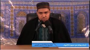 اضغط على الصورة لعرض أكبر.&nbsp;

الإسم:	image.png&nbsp;
مشاهدات:	38&nbsp;
الحجم:	100.6 كيلوبايت&nbsp;
الهوية:	1046445