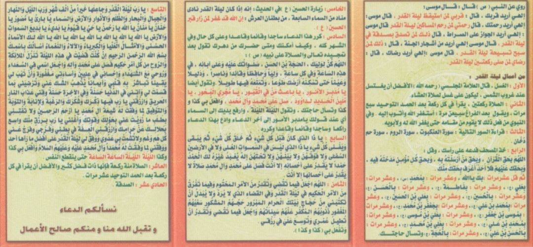 اضغط على الصورة لعرض أكبر.&nbsp;

الإسم:	Screenshot_20230409_081955.jpg&nbsp;
مشاهدات:	246&nbsp;
الحجم:	222.9 كيلوبايت&nbsp;
الهوية:	972825