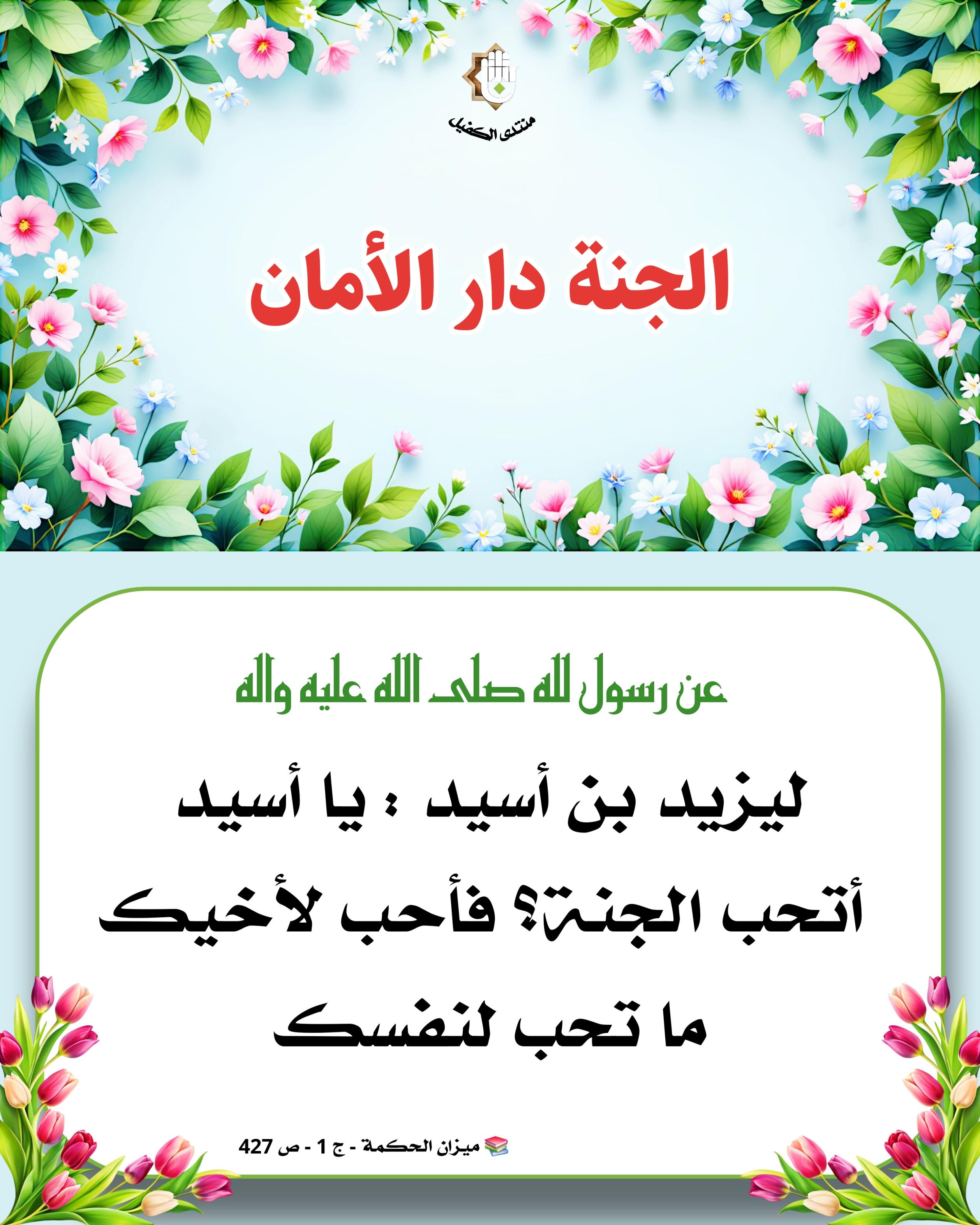اضغط على الصورة لعرض أكبر.&nbsp;

الإسم:	&nbsp;
مشاهدات:	0&nbsp;
الحجم:	538.4 كيلوبايت&nbsp;
الهوية:	1056918