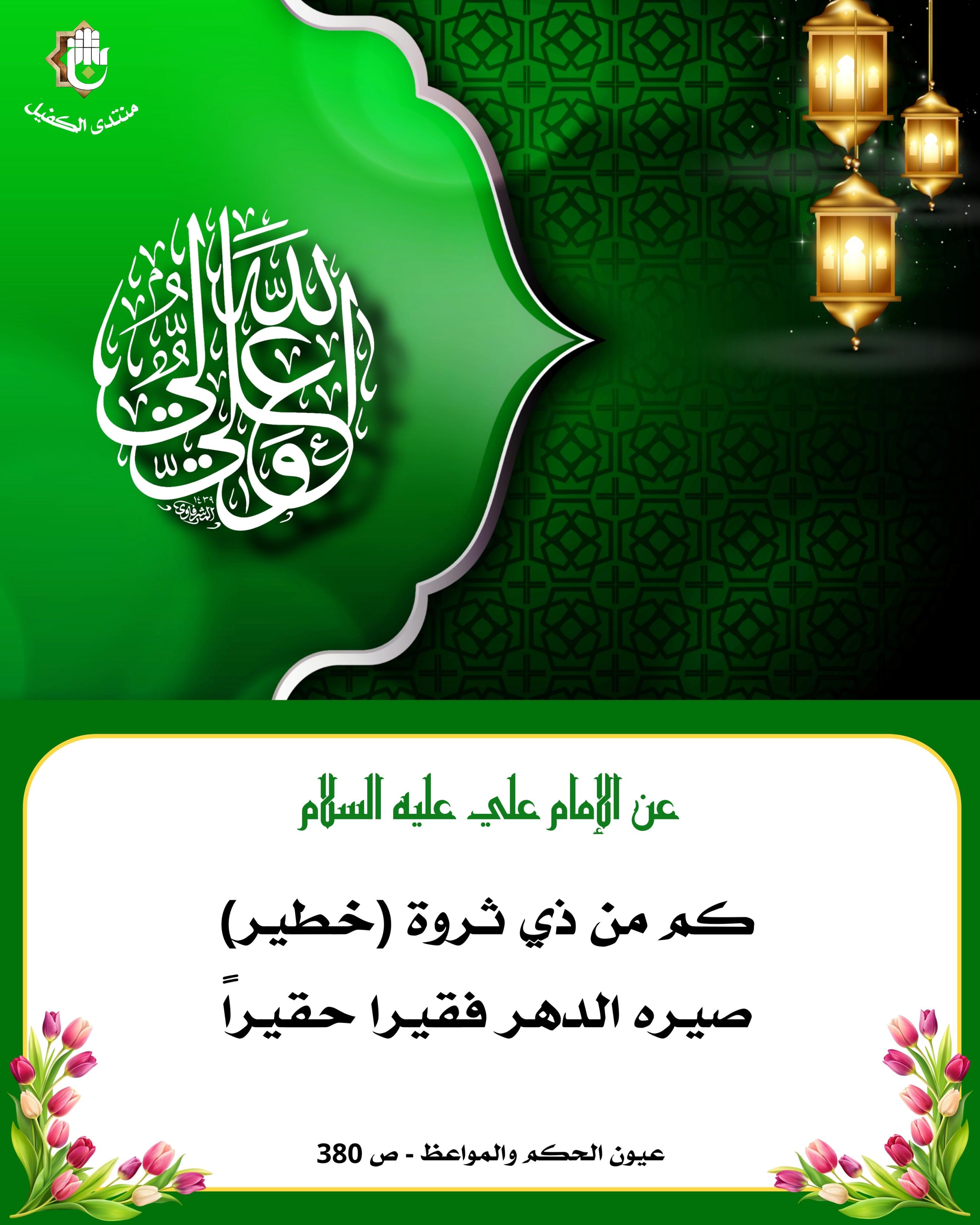 اضغط على الصورة لعرض أكبر.&nbsp;

الإسم:	&nbsp;
مشاهدات:	0&nbsp;
الحجم:	507.1 كيلوبايت&nbsp;
الهوية:	1039526