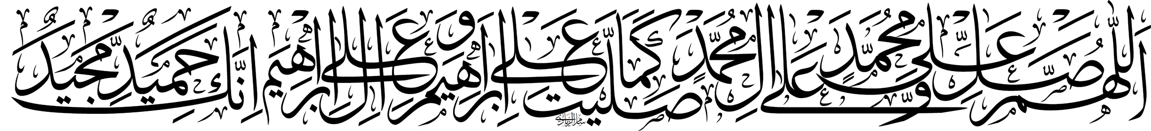اضغط على الصورة لعرض أكبر.&nbsp;

الإسم:	اللهم صل على محم&amp;#.jpg&nbsp;
مشاهدات:	1&nbsp;
الحجم:	355.2 كيلوبايت&nbsp;
الهوية:	852347
