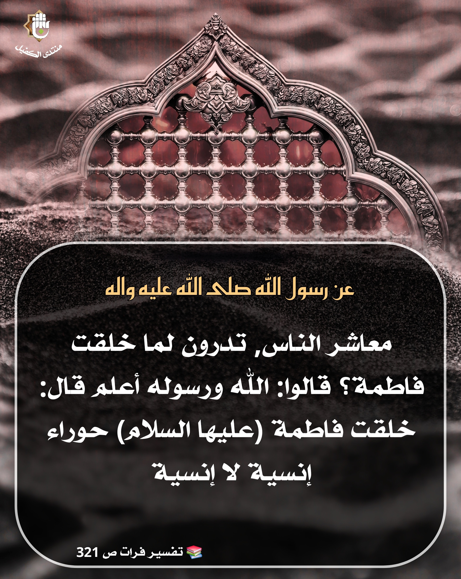 اضغط على الصورة لعرض أكبر.&nbsp;

الإسم:	&nbsp;
مشاهدات:	0&nbsp;
الحجم:	923.3 كيلوبايت&nbsp;
الهوية:	1055888
