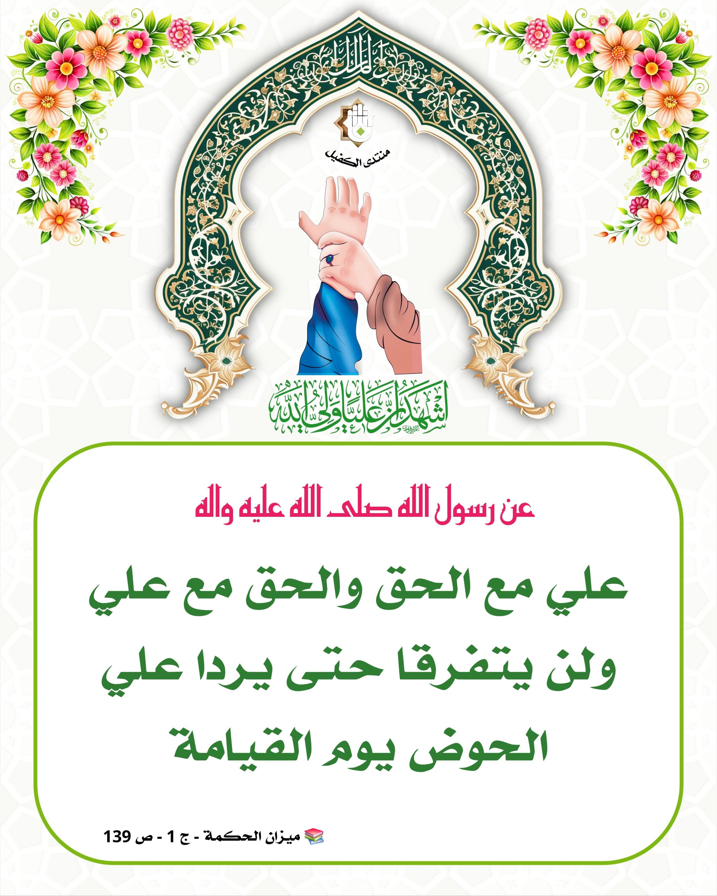 اضغط على الصورة لعرض أكبر.&nbsp;

الإسم:	&nbsp;
مشاهدات:	0&nbsp;
الحجم:	580.5 كيلوبايت&nbsp;
الهوية:	1043225