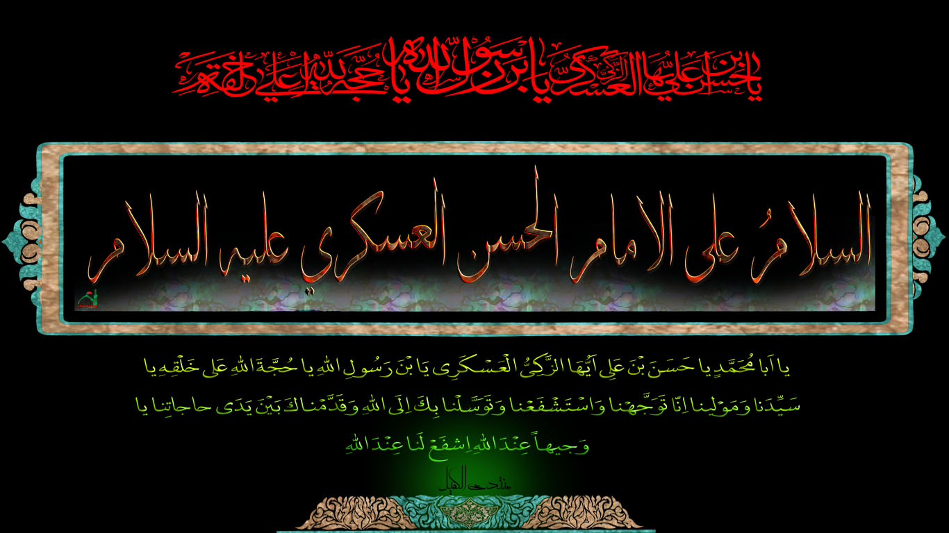 اضغط على الصورة لعرض أكبر.&nbsp;

الإسم:	استشهاد الامام &amp;#1.jpg&nbsp;
مشاهدات:	1&nbsp;
الحجم:	210.0 كيلوبايت&nbsp;
الهوية:	861302