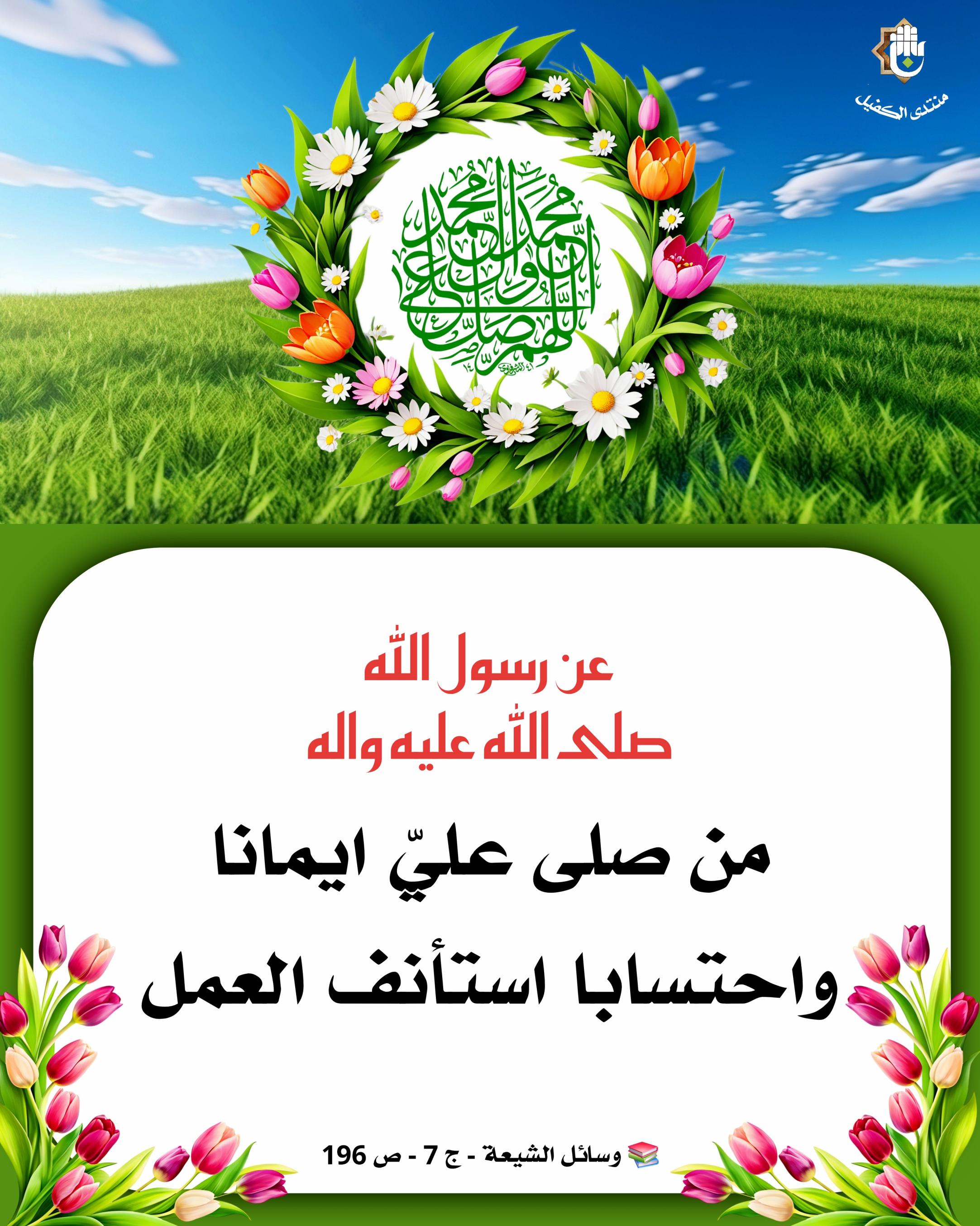 اضغط على الصورة لعرض أكبر.&nbsp;

الإسم:	&nbsp;
مشاهدات:	0&nbsp;
الحجم:	543.9 كيلوبايت&nbsp;
الهوية:	1053223