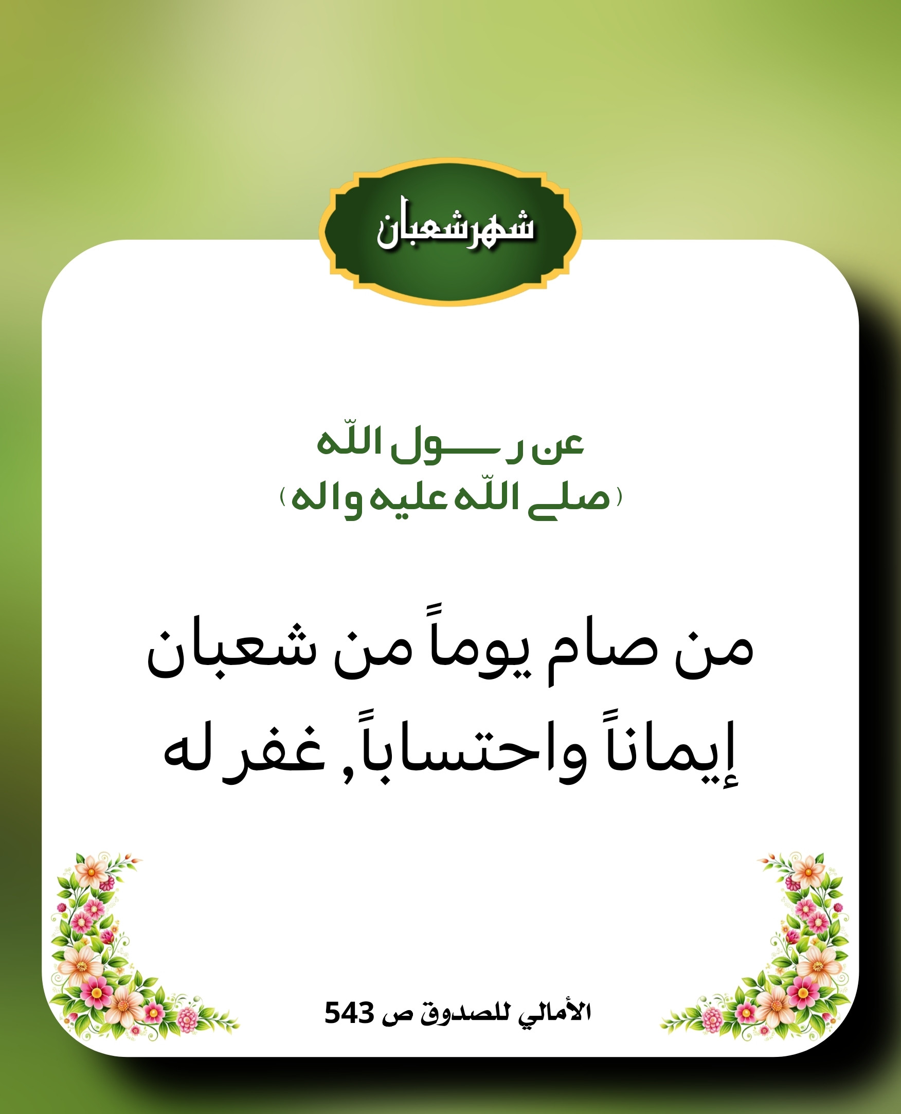 اضغط على الصورة لعرض أكبر.&nbsp;

الإسم:	&nbsp;
مشاهدات:	0&nbsp;
الحجم:	329.1 كيلوبايت&nbsp;
الهوية:	1059936