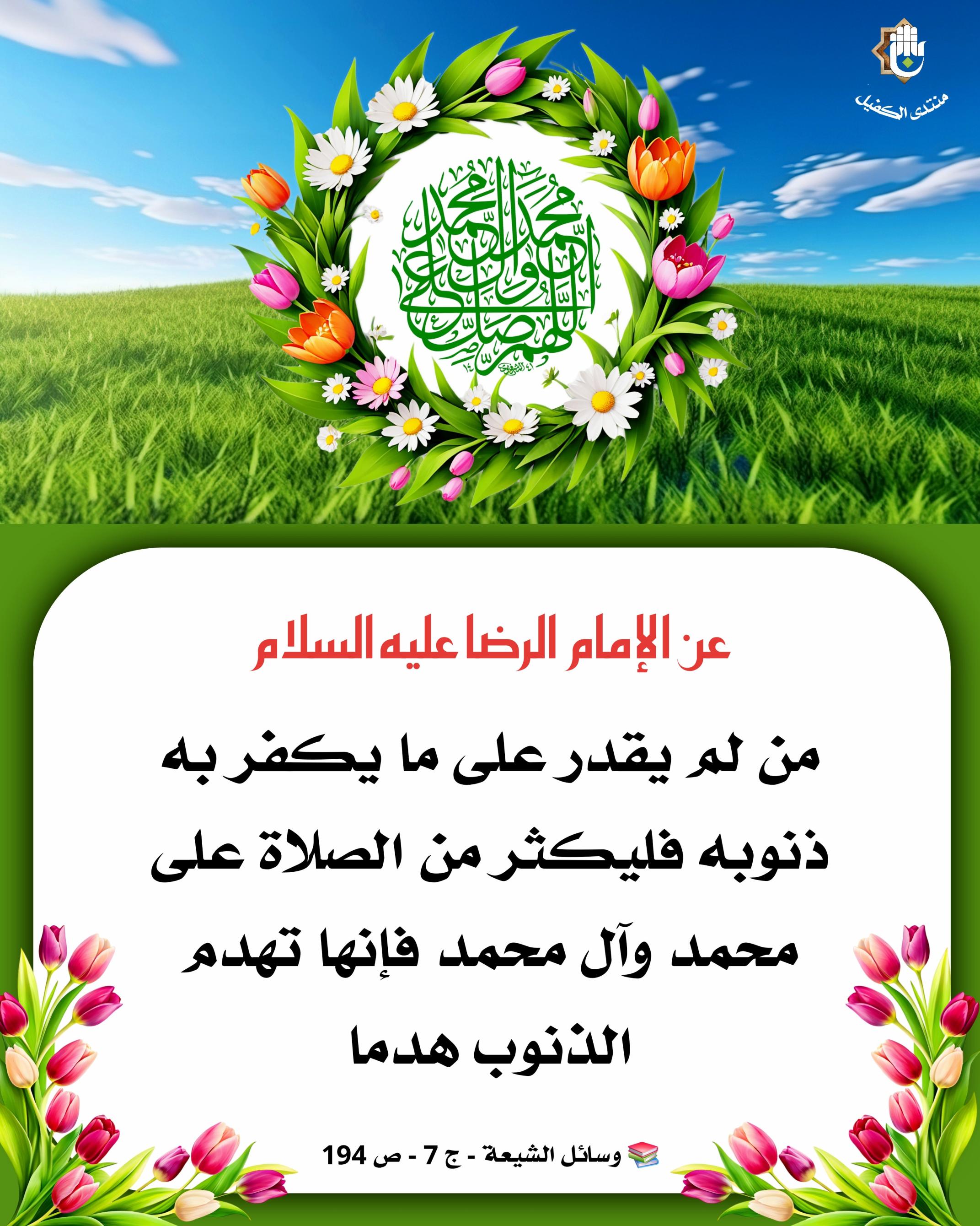 اضغط على الصورة لعرض أكبر.&nbsp;

الإسم:	&nbsp;
مشاهدات:	0&nbsp;
الحجم:	557.5 كيلوبايت&nbsp;
الهوية:	1053139