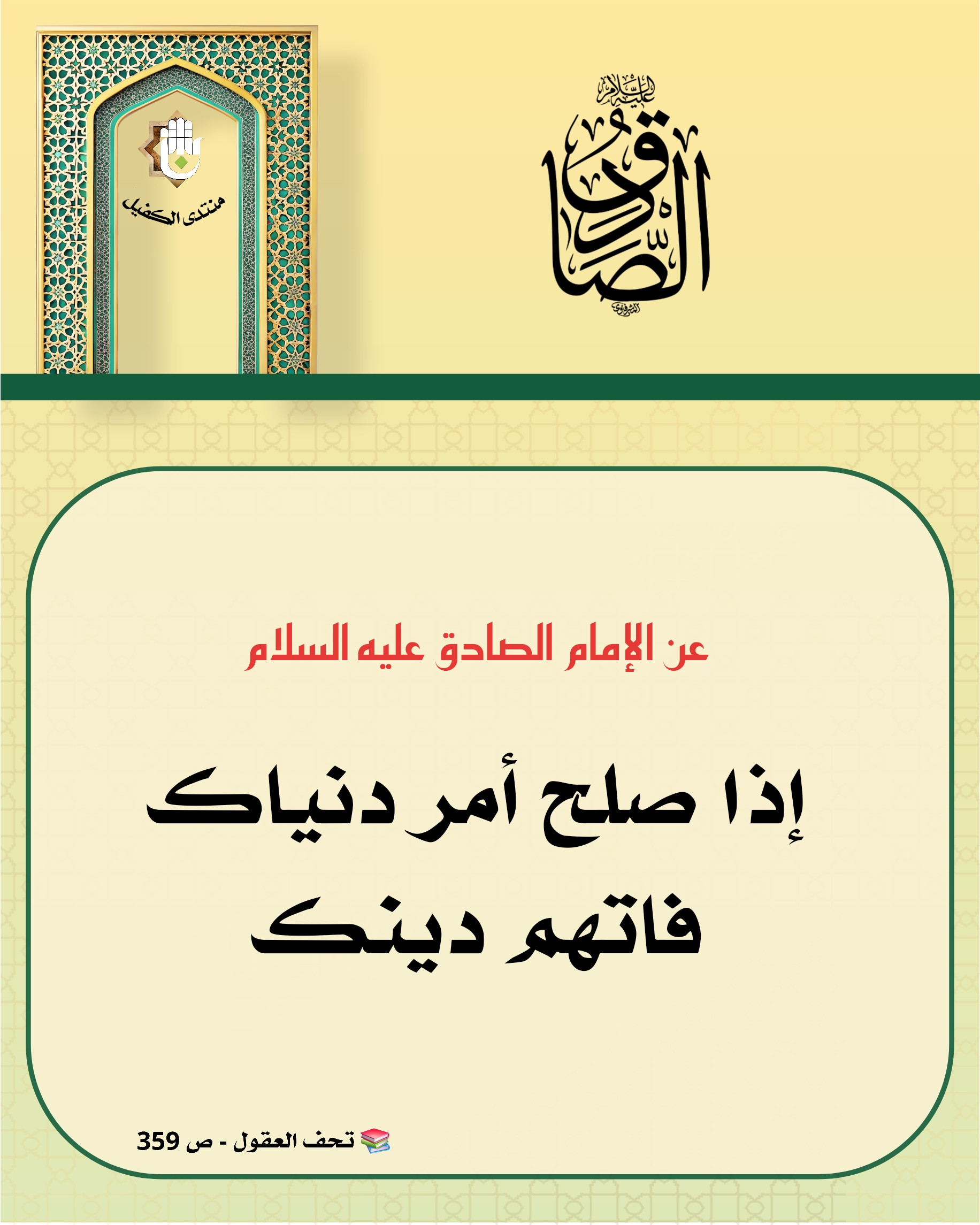 اضغط على الصورة لعرض أكبر.&nbsp;

الإسم:	&nbsp;
مشاهدات:	0&nbsp;
الحجم:	540.6 كيلوبايت&nbsp;
الهوية:	1050875