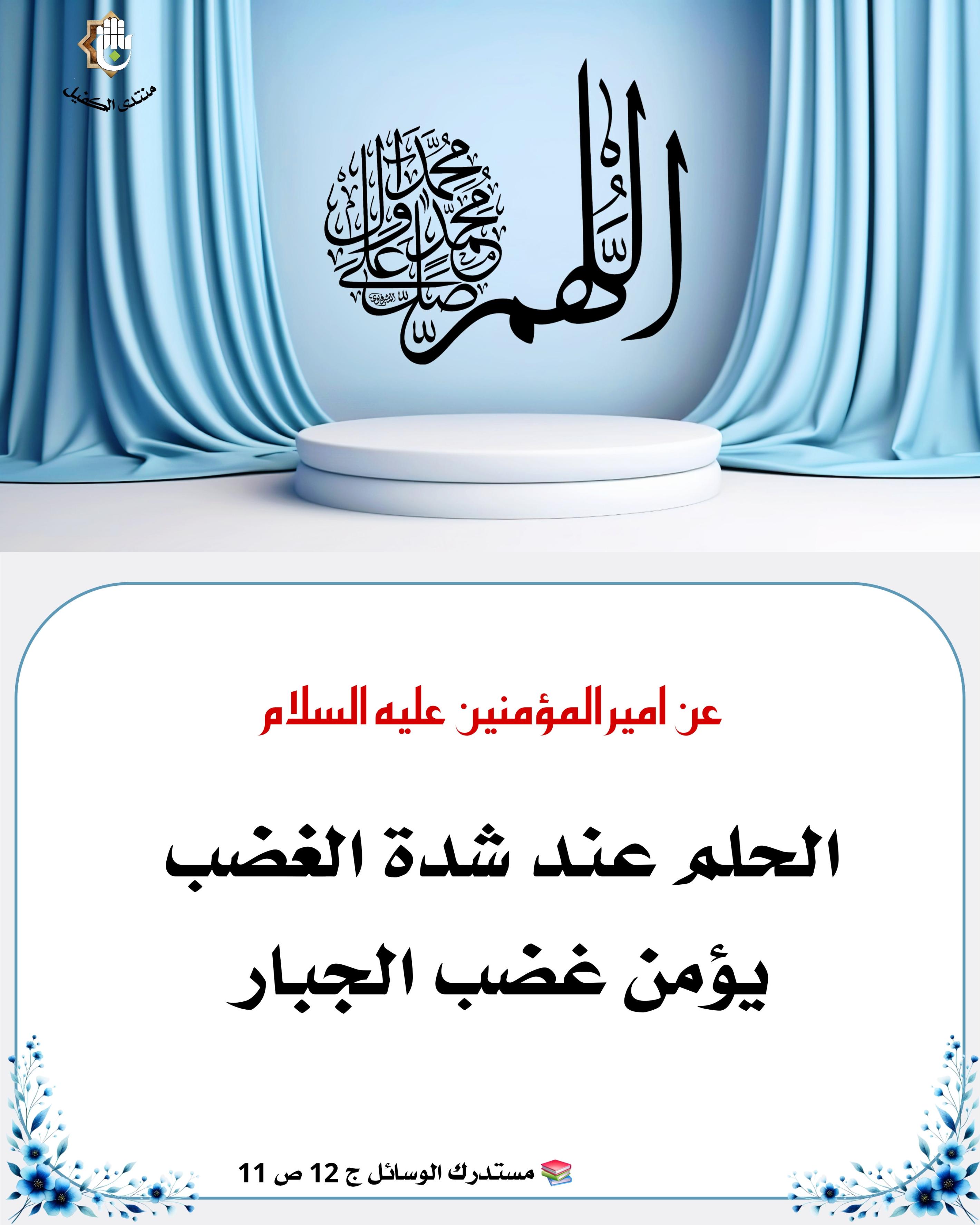 اضغط على الصورة لعرض أكبر.&nbsp;

الإسم:	&nbsp;
مشاهدات:	0&nbsp;
الحجم:	509.7 كيلوبايت&nbsp;
الهوية:	1053883