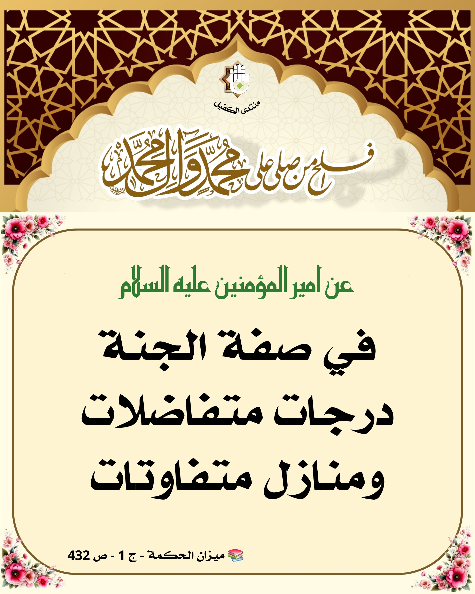 اضغط على الصورة لعرض أكبر.&nbsp;

الإسم:	&nbsp;
مشاهدات:	0&nbsp;
الحجم:	673.2 كيلوبايت&nbsp;
الهوية:	1057469