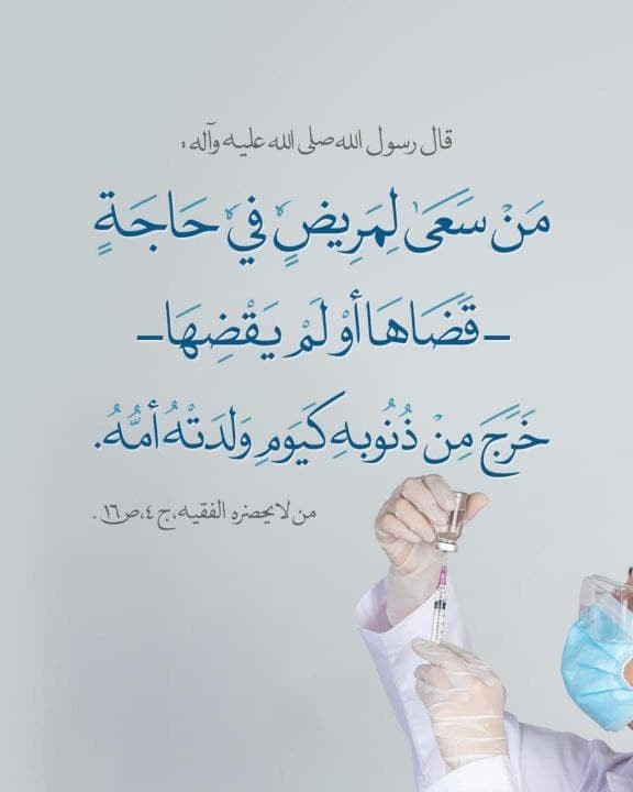 اضغط على الصورة لعرض أكبر.&nbsp;

الإسم:	photo_2021-11-08_10-02-11.jpg&nbsp;
مشاهدات:	852&nbsp;
الحجم:	42.0 كيلوبايت&nbsp;
الهوية:	928784