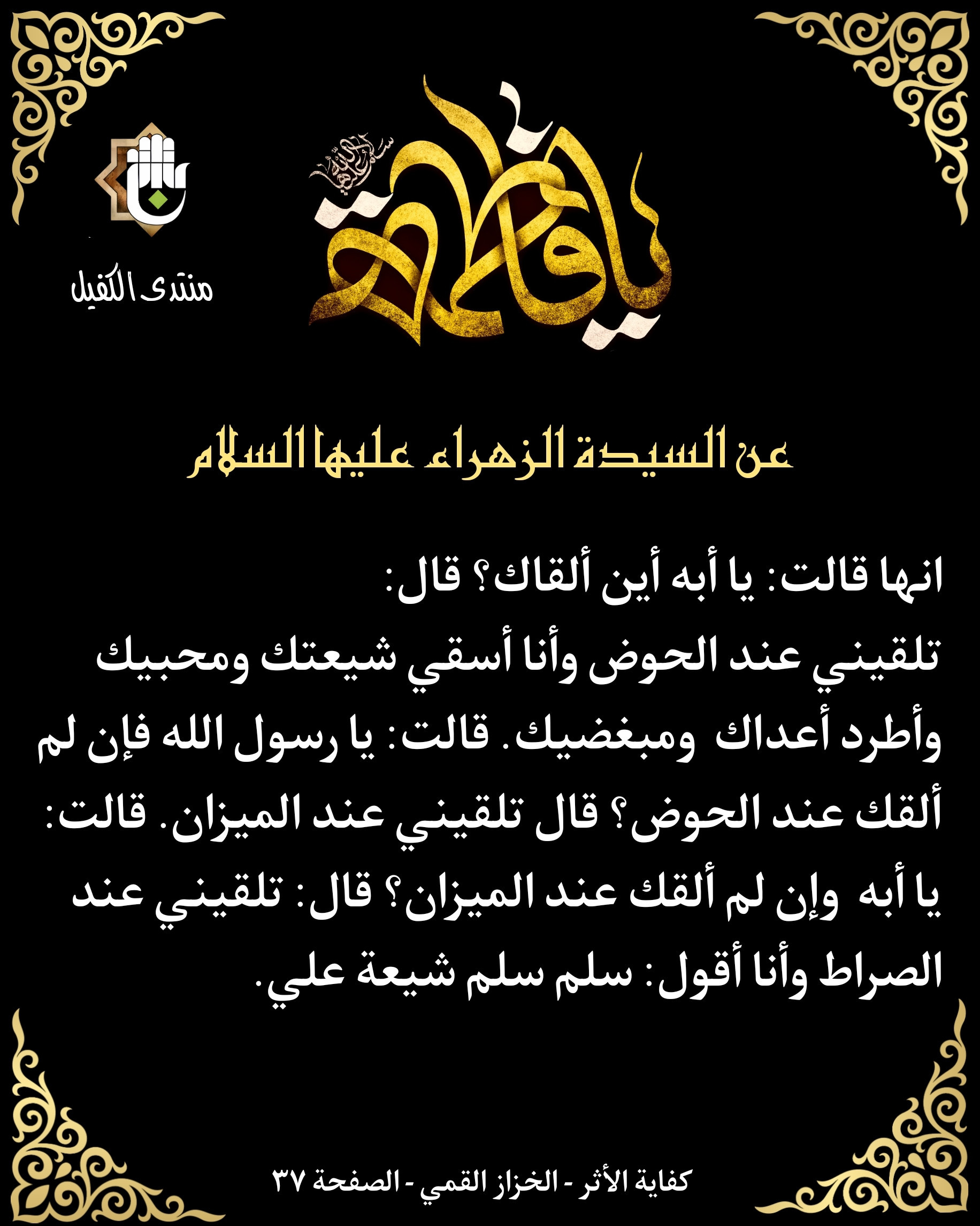 اضغط على الصورة لعرض أكبر.&nbsp;

الإسم:	image_43831.jpg&nbsp;
مشاهدات:	191&nbsp;
الحجم:	581.8 كيلوبايت&nbsp;
الهوية:	1022997