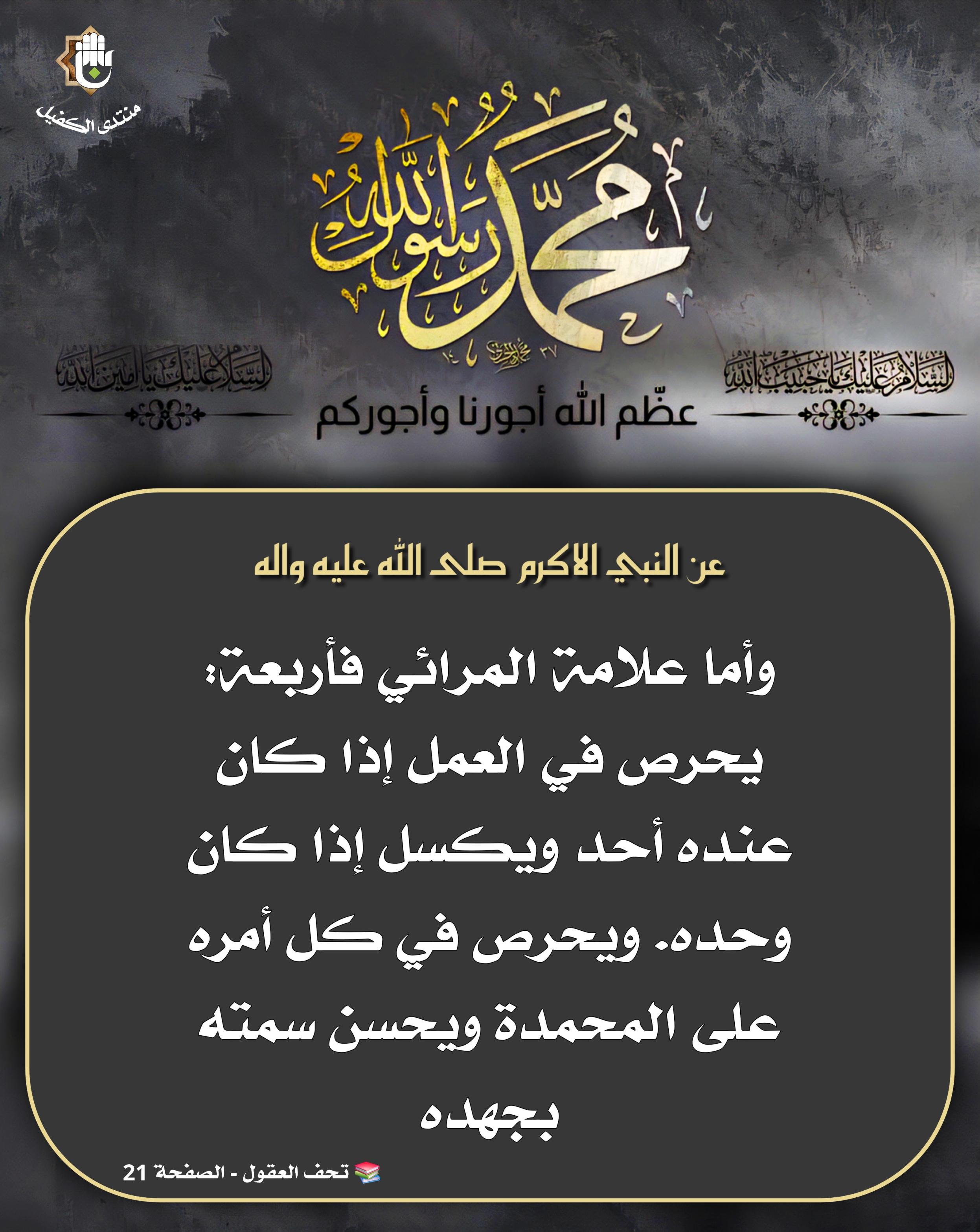 اضغط على الصورة لعرض أكبر.&nbsp;

الإسم:	&nbsp;
مشاهدات:	0&nbsp;
الحجم:	532.0 كيلوبايت&nbsp;
الهوية:	1049043