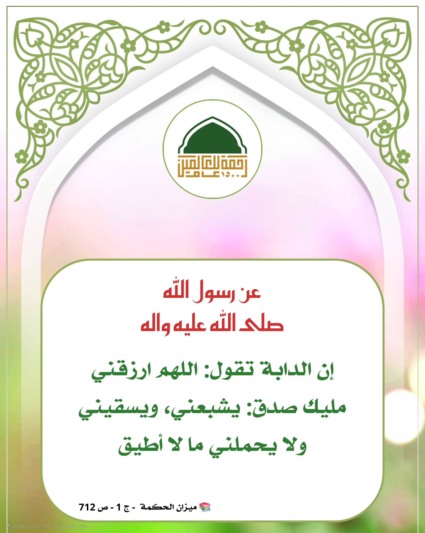 اضغط على الصورة لعرض أكبر.&nbsp;

الإسم:	&nbsp;
مشاهدات:	0&nbsp;
الحجم:	538.1 كيلوبايت&nbsp;
الهوية:	1050592