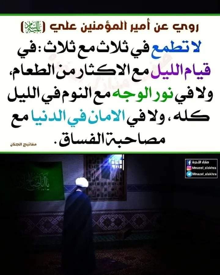اضغط على الصورة لعرض أكبر.&nbsp;

الإسم:	photo_٢٠٢١-١١-٣٠_١٣-٤٨-٤٣.jpg&nbsp;
مشاهدات:	310&nbsp;
الحجم:	86.8 كيلوبايت&nbsp;
الهوية:	931825