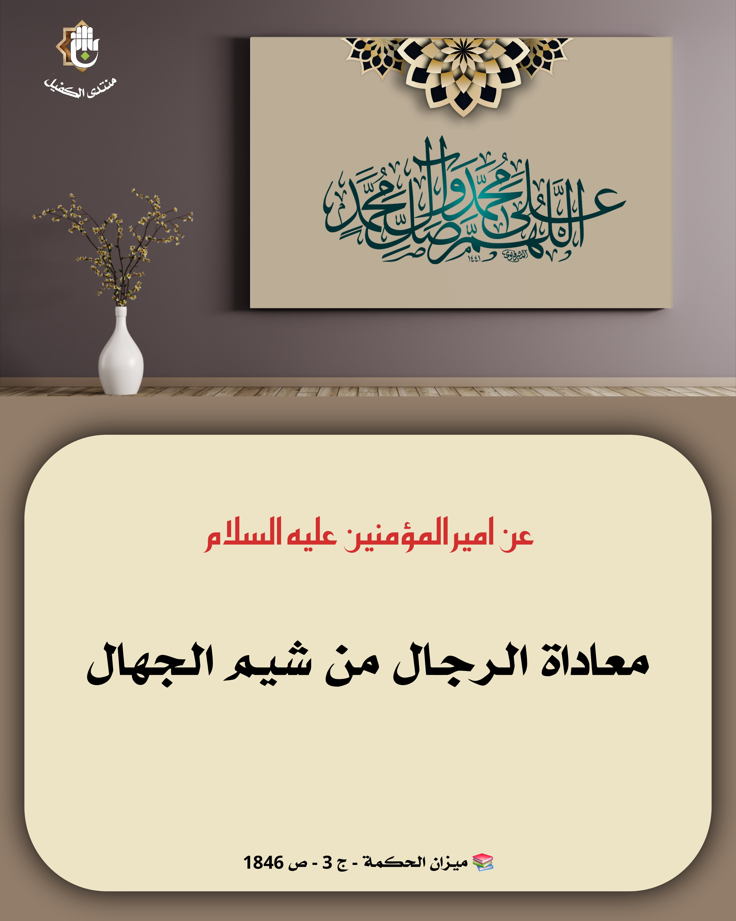اضغط على الصورة لعرض أكبر.&nbsp;

الإسم:	&nbsp;
مشاهدات:	0&nbsp;
الحجم:	874.4 كيلوبايت&nbsp;
الهوية:	1052027