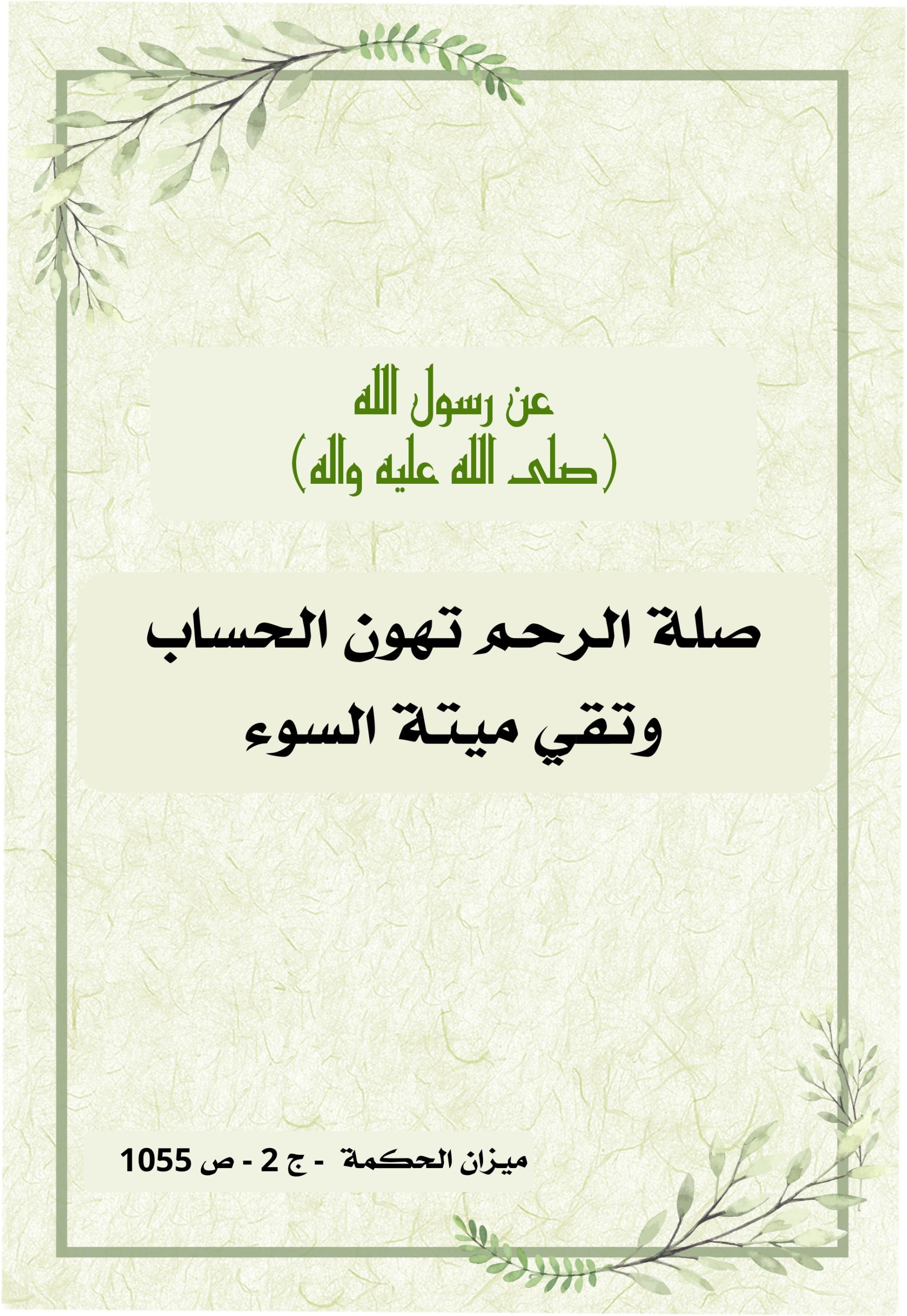 اضغط على الصورة لعرض أكبر.&nbsp;

الإسم:	image_41610.jpg&nbsp;
مشاهدات:	278&nbsp;
الحجم:	777.7 كيلوبايت&nbsp;
الهوية:	1020800