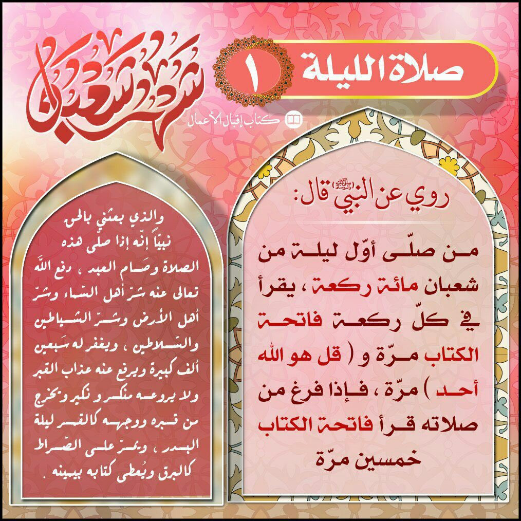 اضغط على الصورة لعرض أكبر.&nbsp;

الإسم:	Da6Gw79W4AEpH62.jpg&nbsp;
مشاهدات:	1061&nbsp;
الحجم:	377.0 كيلوبايت&nbsp;
الهوية:	967447