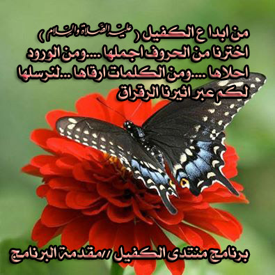 اضغط على الصورة لعرض أكبر.&nbsp;

الإسم:	اثير.jpg&nbsp;
مشاهدات:	3&nbsp;
الحجم:	90.7 كيلوبايت&nbsp;
الهوية:	862331