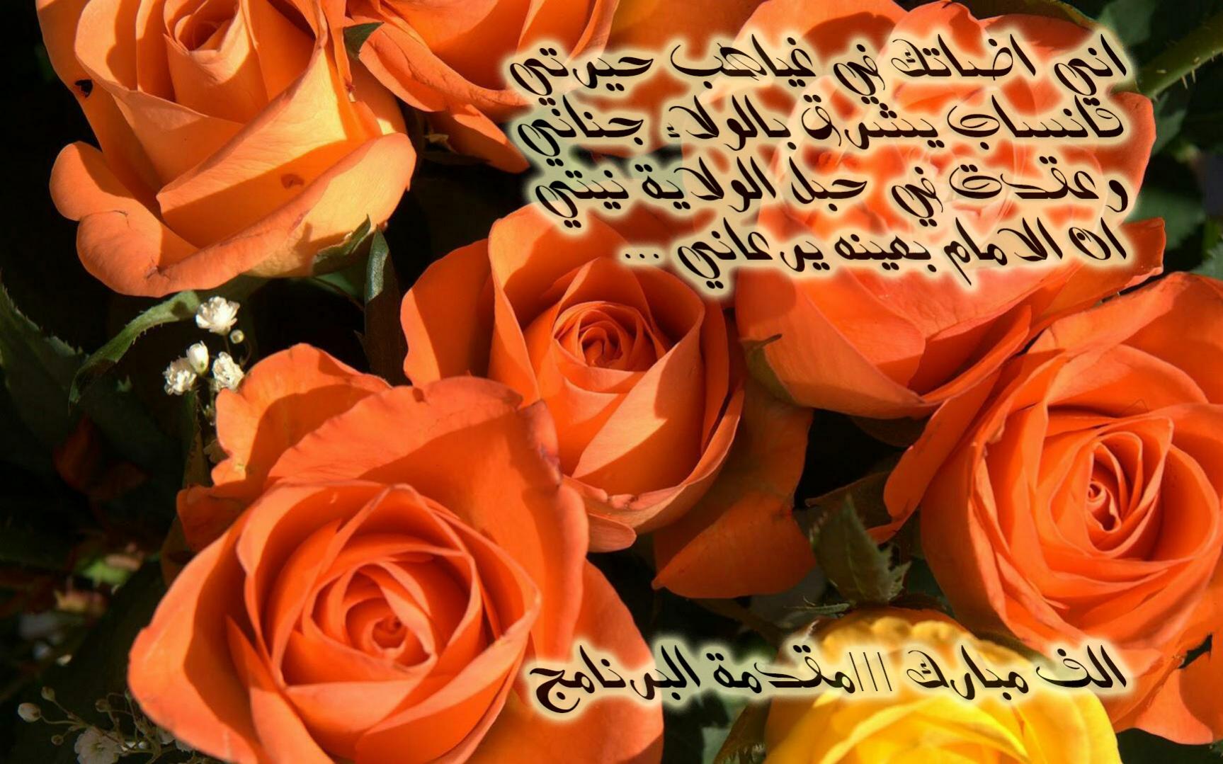 اضغط على الصورة لعرض أكبر.&nbsp;

الإسم:	تهاني مولد.jpg&nbsp;
مشاهدات:	1&nbsp;
الحجم:	218.5 كيلوبايت&nbsp;
الهوية:	861748