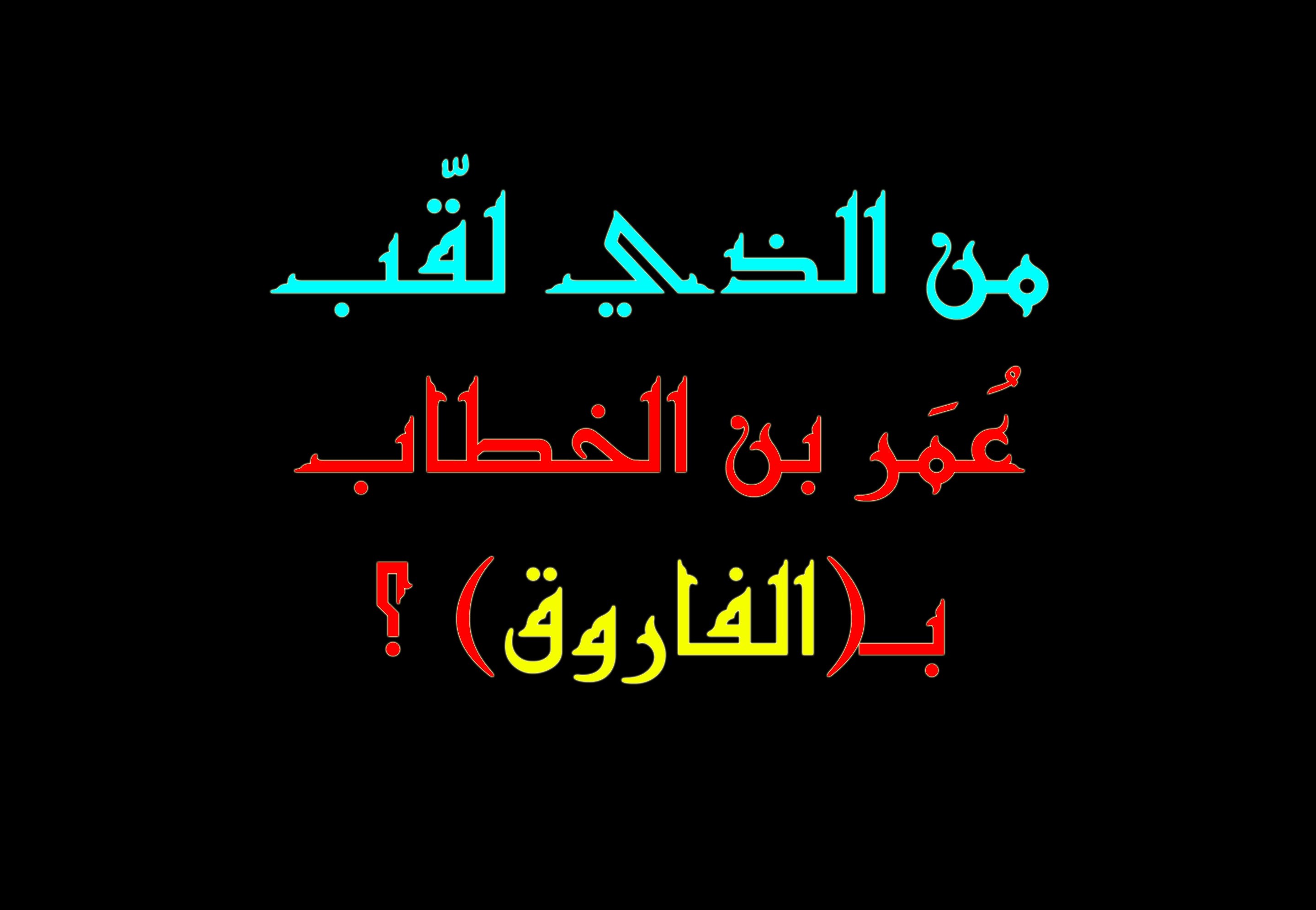 اضغط على الصورة لعرض أكبر.   الإسم:	===========.jpg  مشاهدات:	0  الحجم:	214.9 كيلوبايت  الهوية:	916725