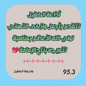 اضغط على الصورة لعرض أكبر.   الإسم:	IMG_20201027_083957.jpg  مشاهدات:	0  الحجم:	60.5 كيلوبايت  الهوية:	899788