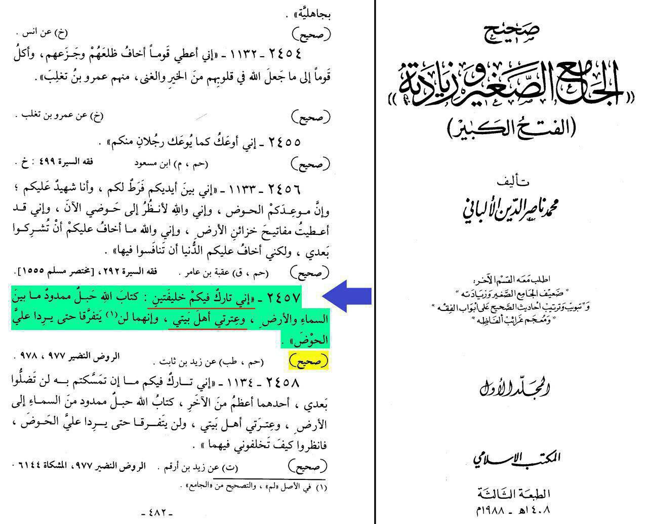 اضغط على الصورة لعرض أكبر.&nbsp;

الإسم:	خليفتين.jpg&nbsp;
مشاهدات:	1&nbsp;
الحجم:	158.0 كيلوبايت&nbsp;
الهوية:	860565