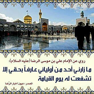 اضغط على الصورة لعرض أكبر.&nbsp;

الإسم:	photo_2021-06-22_13-01-38.jpg&nbsp;
مشاهدات:	4392&nbsp;
الحجم:	127.3 كيلوبايت&nbsp;
الهوية:	918348