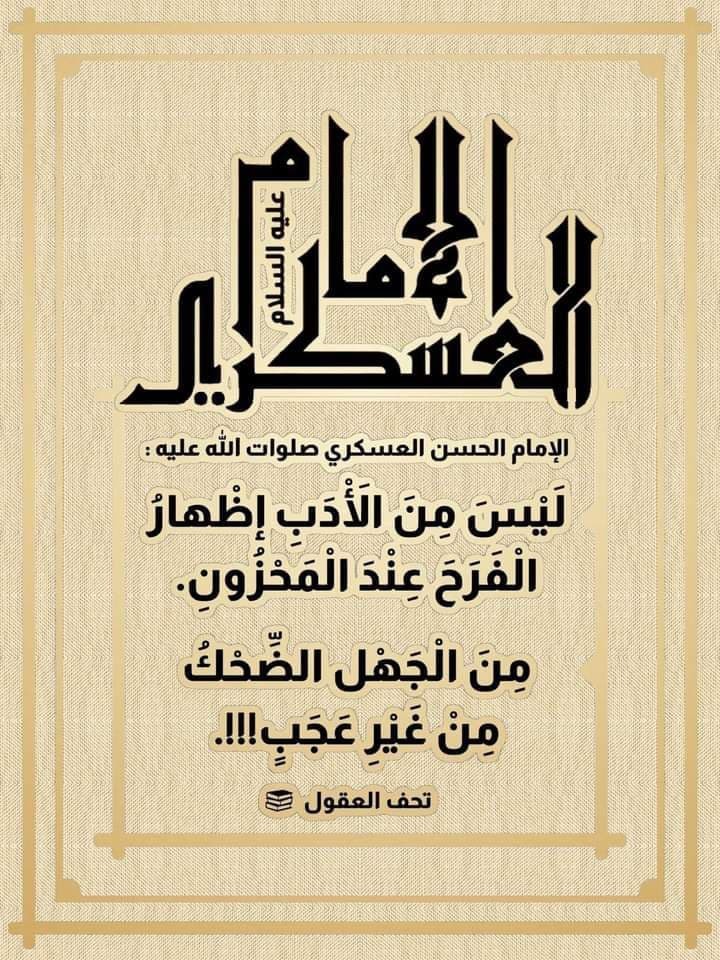 اضغط على الصورة لعرض أكبر.&nbsp;

الإسم:	photo_2021-11-29_07-27-55.jpg&nbsp;
مشاهدات:	282&nbsp;
الحجم:	222.3 كيلوبايت&nbsp;
الهوية:	931831