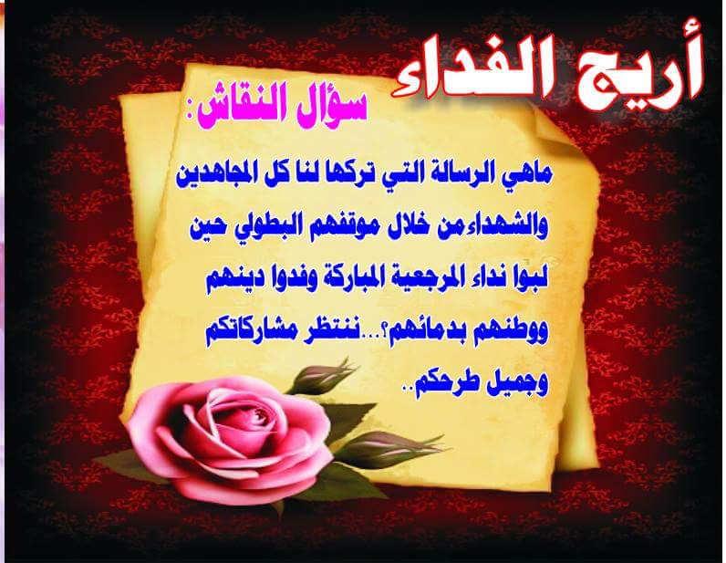 اضغط على الصورة لعرض أكبر.&nbsp;

الإسم:	image-0-02-03-a2d6a26b0524bd71836081b4660a38658cfe6c8d0dc94293851a462c36f98213-V[1].jpg&nbsp;
مشاهدات:	1&nbsp;
الحجم:	58.9 كيلوبايت&nbsp;
الهوية:	860452