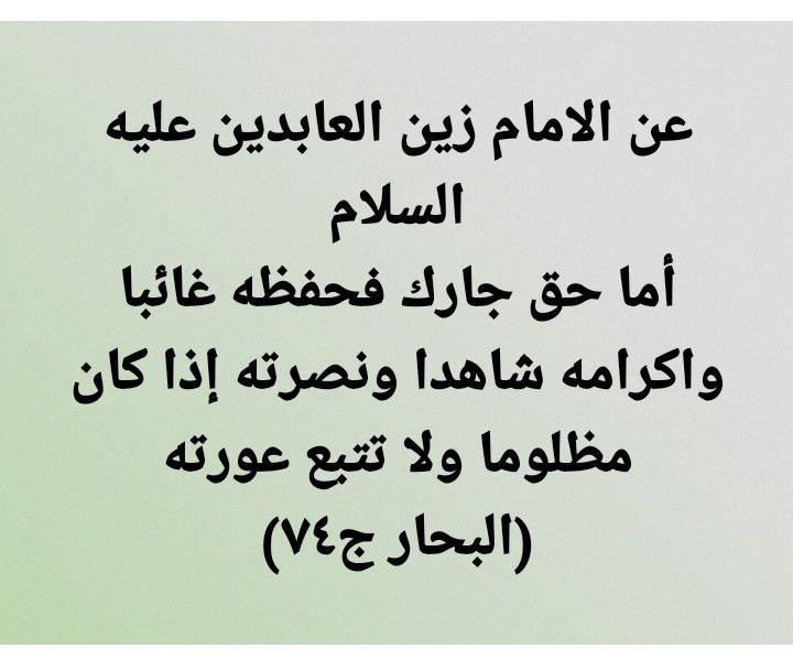 اضغط على الصورة لعرض أكبر.&nbsp;

الإسم:	photo_2022-03-22_15-26-49.jpg&nbsp;
مشاهدات:	424&nbsp;
الحجم:	69.6 كيلوبايت&nbsp;
الهوية:	940325