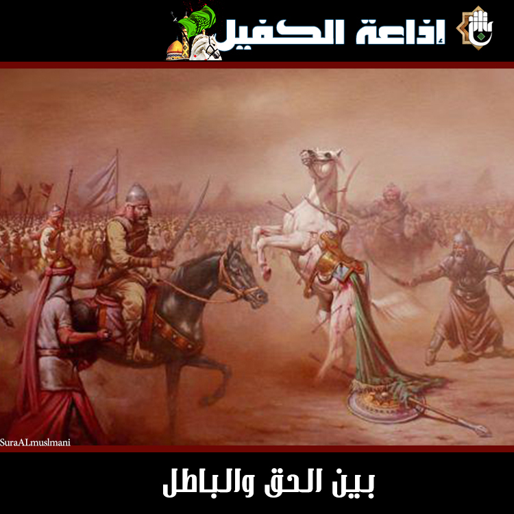 اضغط على الصورة لعرض أكبر.&nbsp;

الإسم:	بين الحق والباط&amp;#1.jpg&nbsp;
مشاهدات:	3&nbsp;
الحجم:	299.0 كيلوبايت&nbsp;
الهوية:	859711