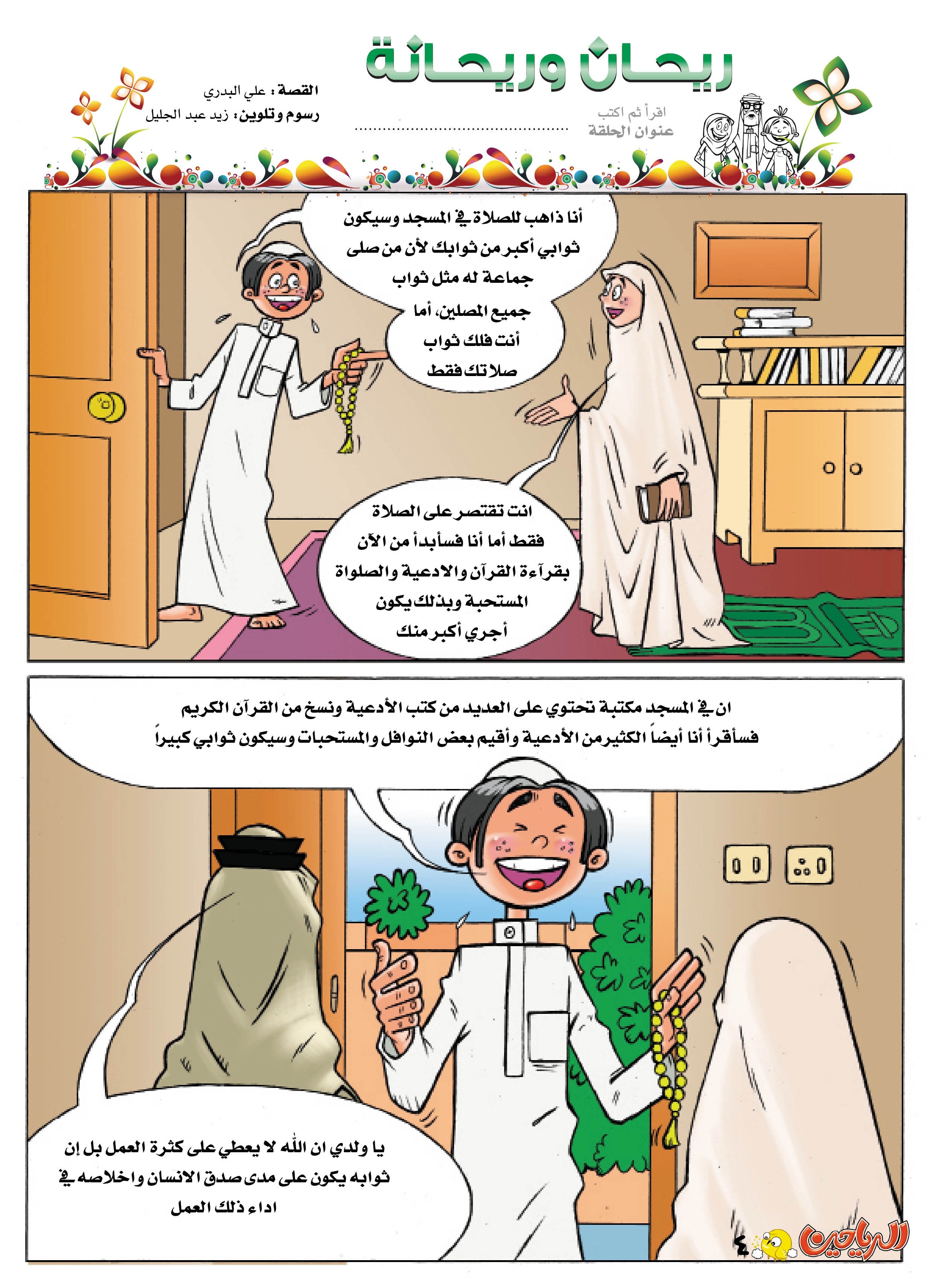 اضغط على الصورة لعرض أكبر.&nbsp;

الإسم:	194.jpg&nbsp;
مشاهدات:	2&nbsp;
الحجم:	771.2 كيلوبايت&nbsp;
الهوية:	847680