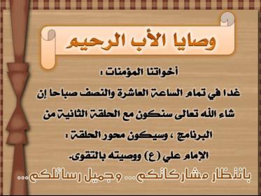 اضغط على الصورة لعرض أكبر.&nbsp;

الإسم:	Screenshot_٢٠١٨-٠٦-٣٠-٢١-٣&amp;#16.jpg&nbsp;
مشاهدات:	1&nbsp;
الحجم:	22.4 كيلوبايت&nbsp;
الهوية:	861972