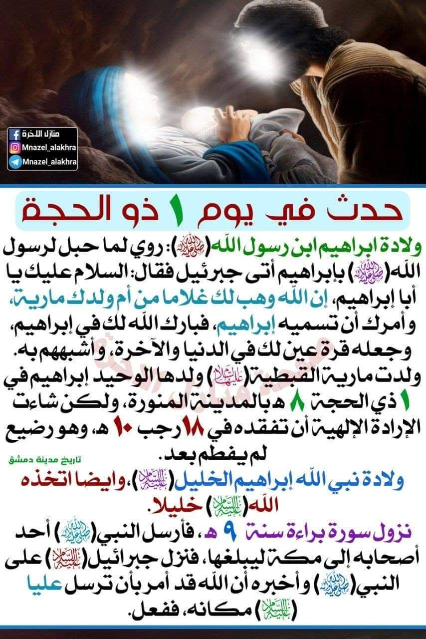 اضغط على الصورة لعرض أكبر.&nbsp;

الإسم:	photo_2022-07-02_13-42-58.jpg&nbsp;
مشاهدات:	348&nbsp;
الحجم:	271.8 كيلوبايت&nbsp;
الهوية:	949702