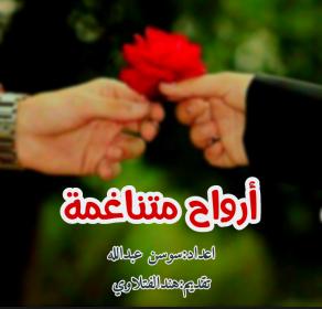 اضغط على الصورة لعرض أكبر.&nbsp;

الإسم:	Screenshot_٢٠١٨-١١-١١-١٩-٢&amp;#16.jpg&nbsp;
مشاهدات:	2&nbsp;
الحجم:	12.2 كيلوبايت&nbsp;
الهوية:	862365
