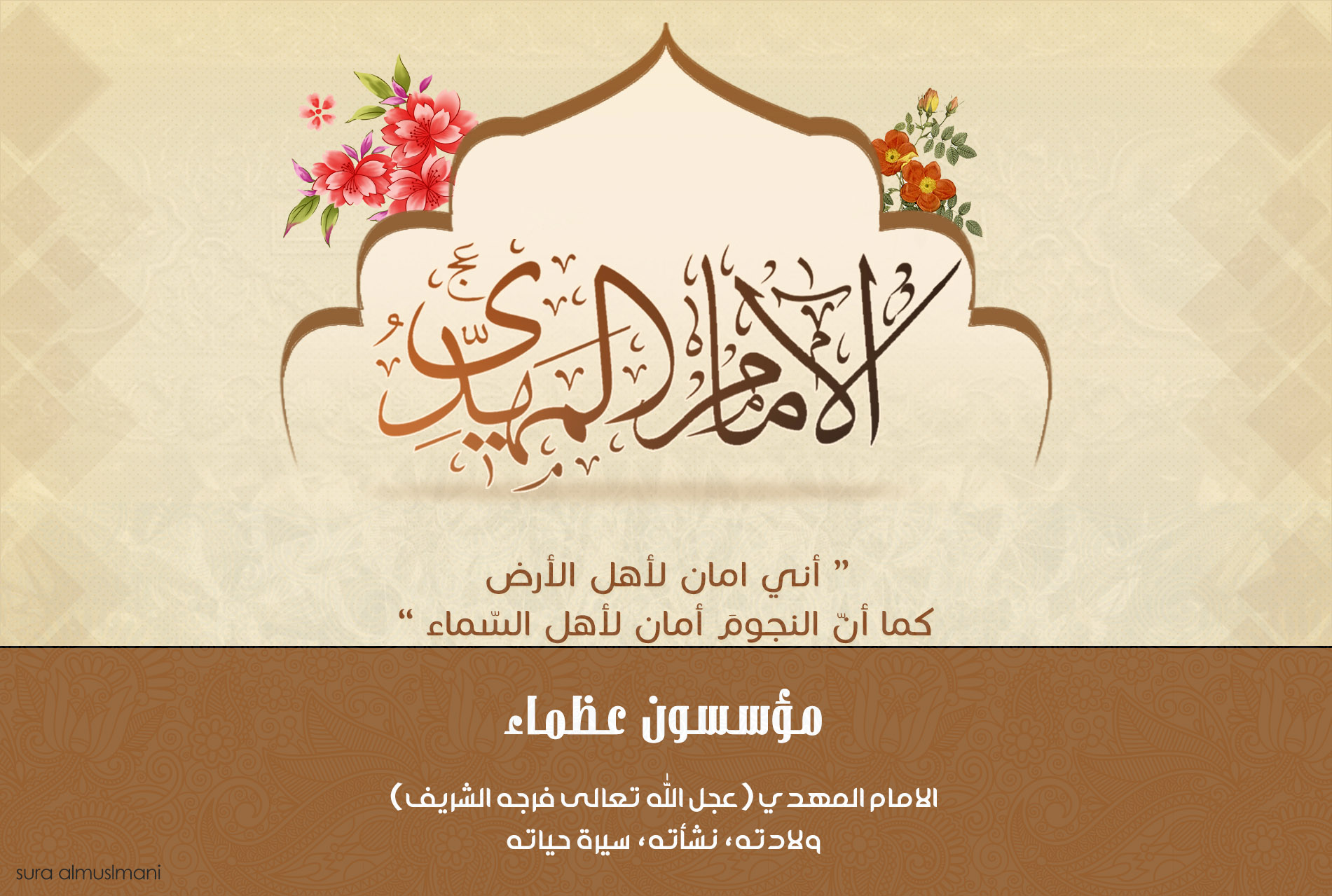 اضغط على الصورة لعرض أكبر.&nbsp;

الإسم:	مؤسسون.jpg&nbsp;
مشاهدات:	1&nbsp;
الحجم:	413.7 كيلوبايت&nbsp;
الهوية:	860331