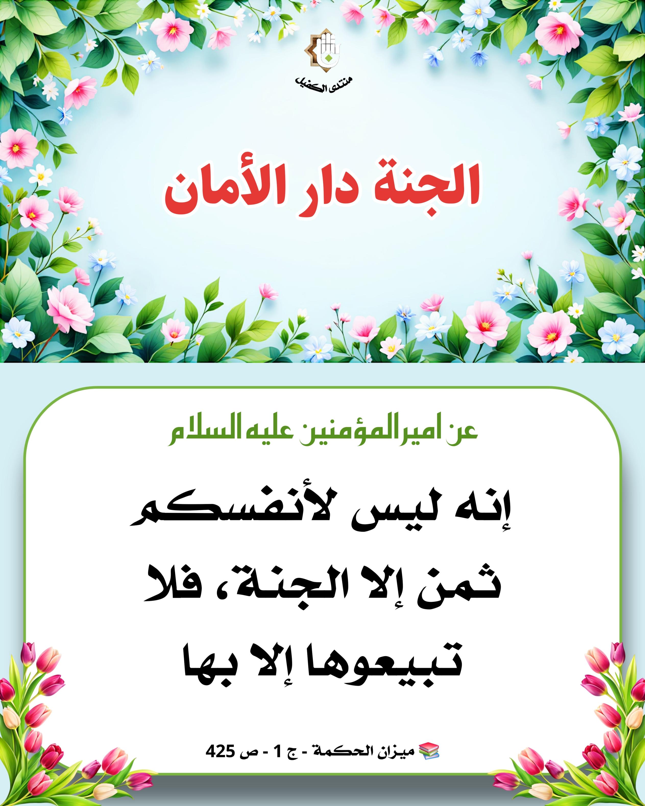 اضغط على الصورة لعرض أكبر.&nbsp;

الإسم:	&nbsp;
مشاهدات:	0&nbsp;
الحجم:	535.9 كيلوبايت&nbsp;
الهوية:	1056827