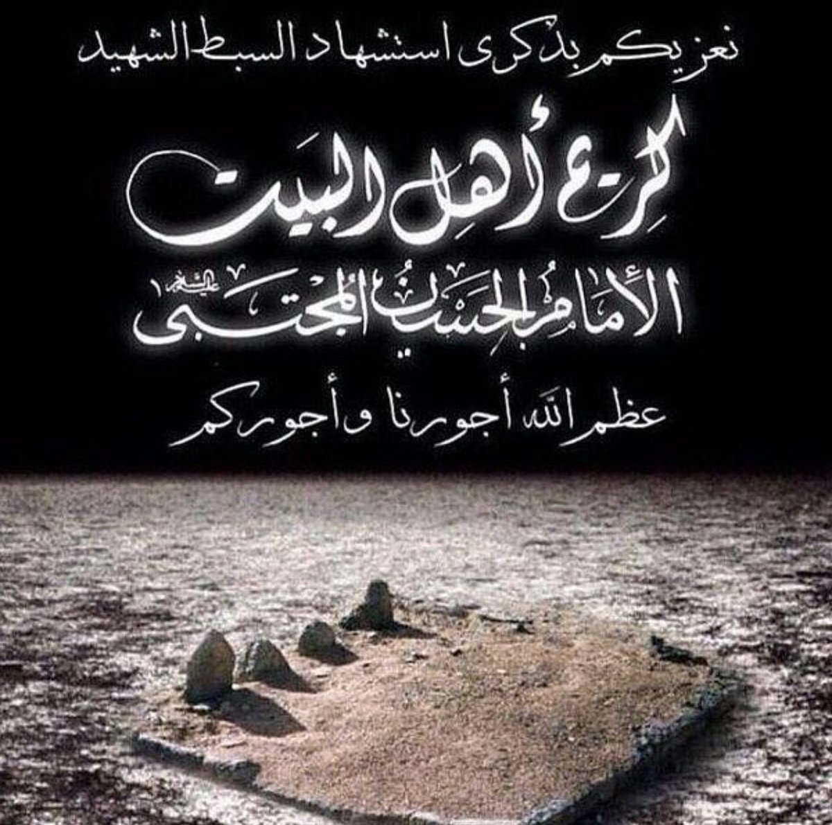 اضغط على الصورة لعرض أكبر.&nbsp;

الإسم:	DNKPbLsX0AIk6rf.jpg&nbsp;
مشاهدات:	1&nbsp;
الحجم:	209.8 كيلوبايت&nbsp;
الهوية:	862249