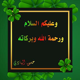 اضغط على الصورة لعرض أكبر.&nbsp;

الإسم:	1594472628391.jpg&nbsp;
مشاهدات:	1282&nbsp;
الحجم:	68.3 كيلوبايت&nbsp;
الهوية:	890948